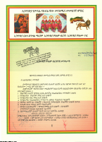 ኤልሳልቫዶር.pdf